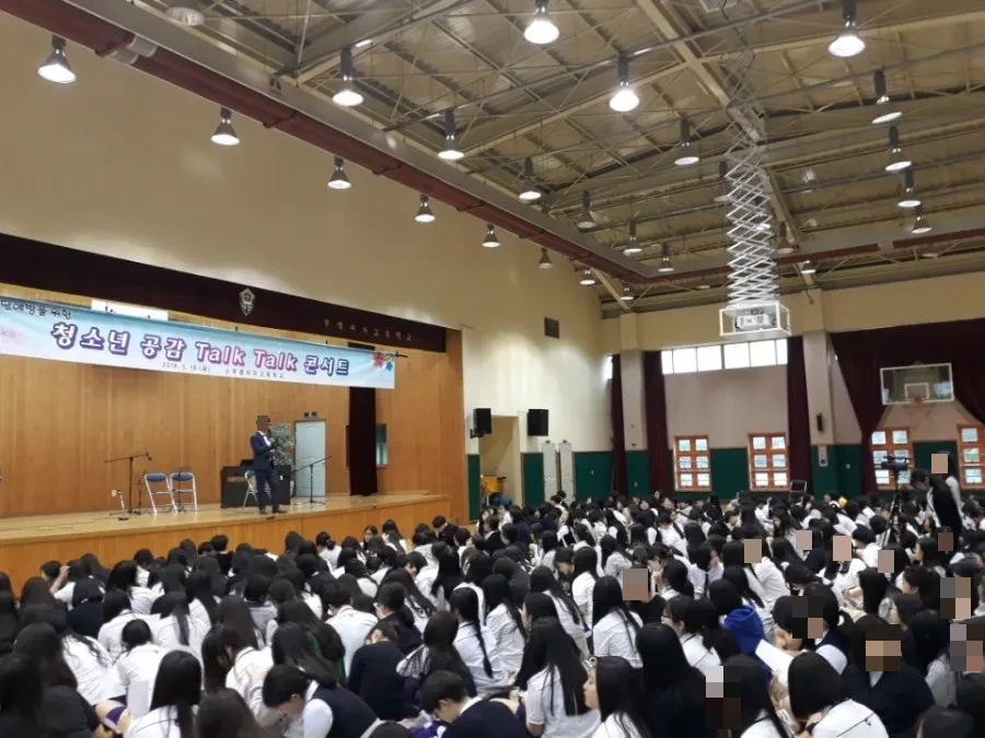 교내 행사 현장