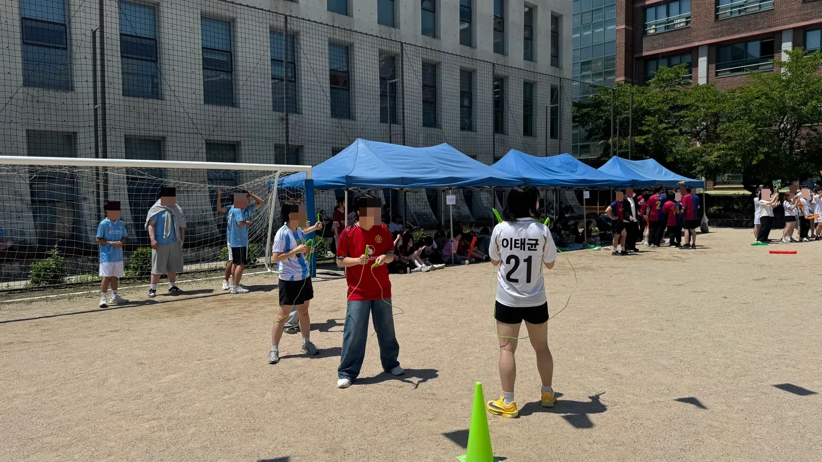 체육대회