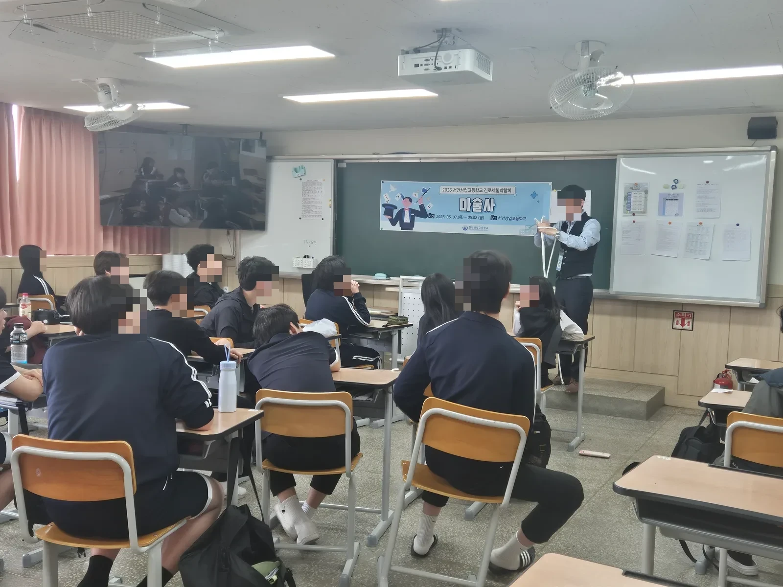 기념식